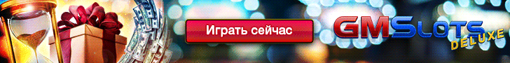 ������ Gmsdeluxe