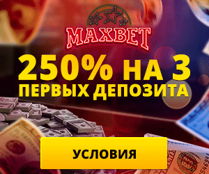 ������ Maxbet