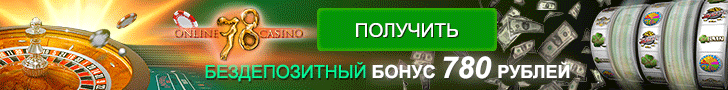 казино Слот 78